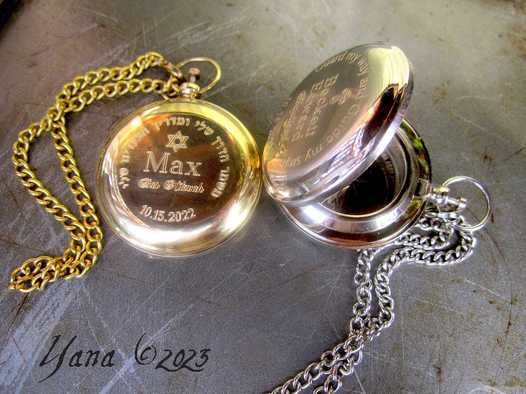 Bar Mitzvah Gift Ideas Bar Mitzvah Boy Custom Bar Mitzvah Etsy