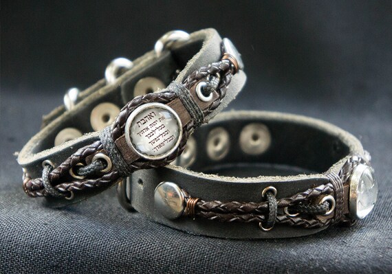 Bible Bracelet Love the Lord your God Hebrew Scripture
