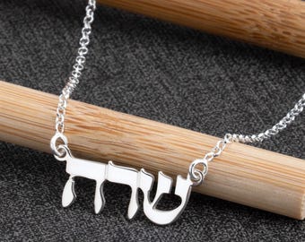 Gepersonaliseerde Hebreeuwse naamketting - bloklettertype, sterlingzilver of gold filled