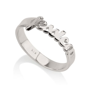 Personalized small name ring - Initial ring - tiny name on a ring - 925 Sterling Silver