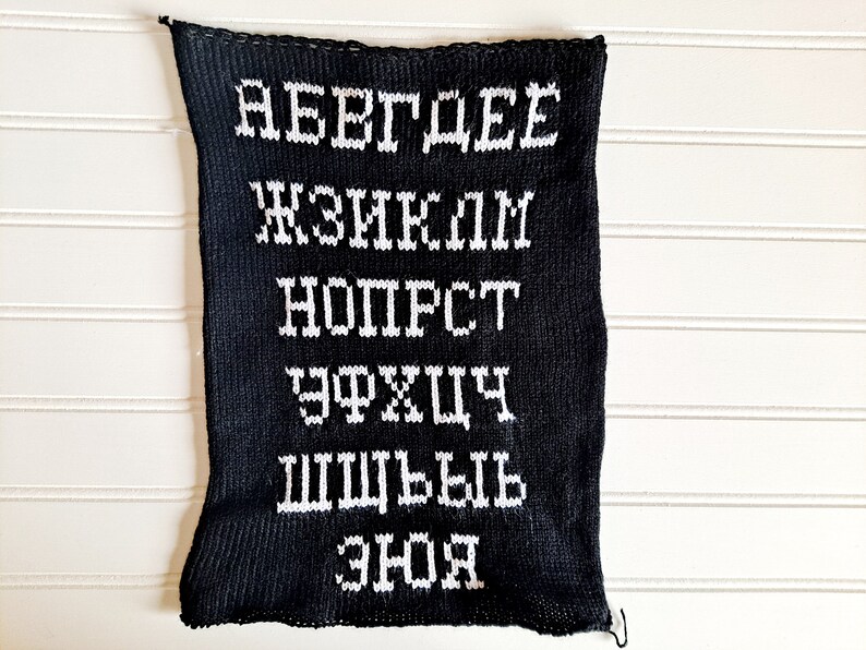 Cyrillic Alphabet Personalized Dog Sweater, Pet Shirt, Dog Fashion ...