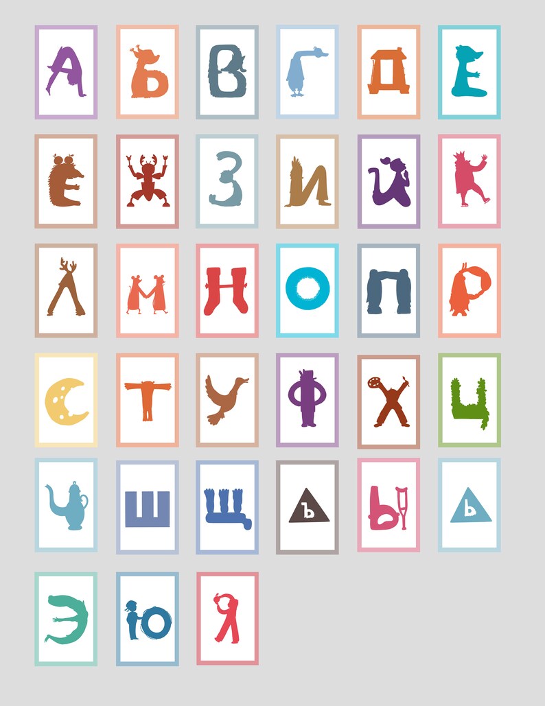 Cyrillic Flash Cards Russian Alphabet Silhouette Letters - Etsy