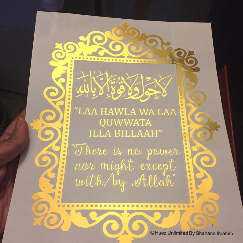 La Hawla Wala Quwwata Illa Billah En Arabe Traduction
