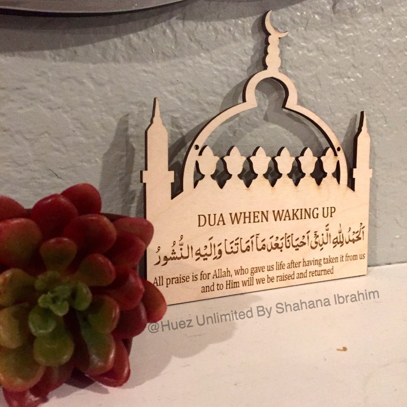 Sleeping Dua and Waking Up Dua wood plaque set Islamic Etsy Sleeping Dua and Waking Up Dua wood plaque set Islamic Etsy