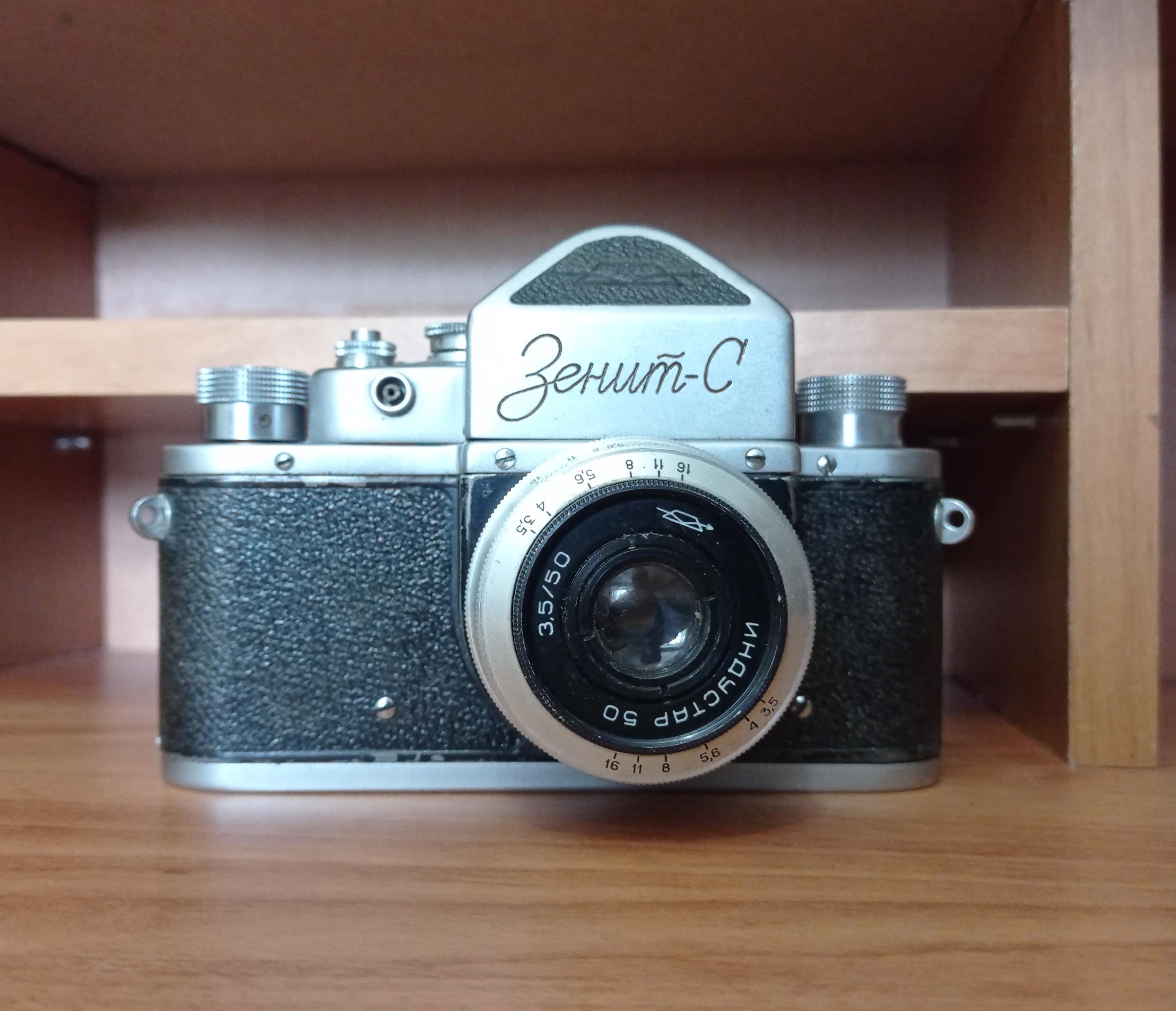 ヴィンテージ 35 mm フィルム SLR カメラ Zenit C レンズ Industar-50