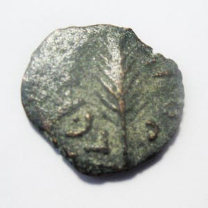 Judaea, Porcius Festus, Procurator Under Nero 54-68 AD, AE Prutah - Biblical Coin