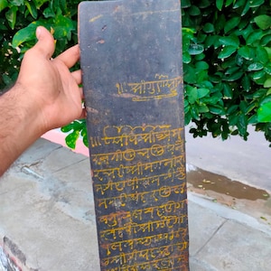 Antique Wooden Hindu Religious Sanskrit Manuscript Old Hand Painted Plaque Panel Indian Home Decor Plaque