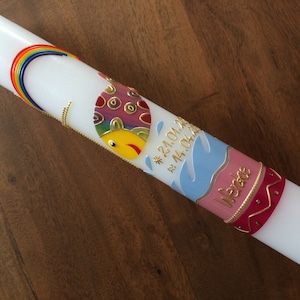 communion candle, baptism candle