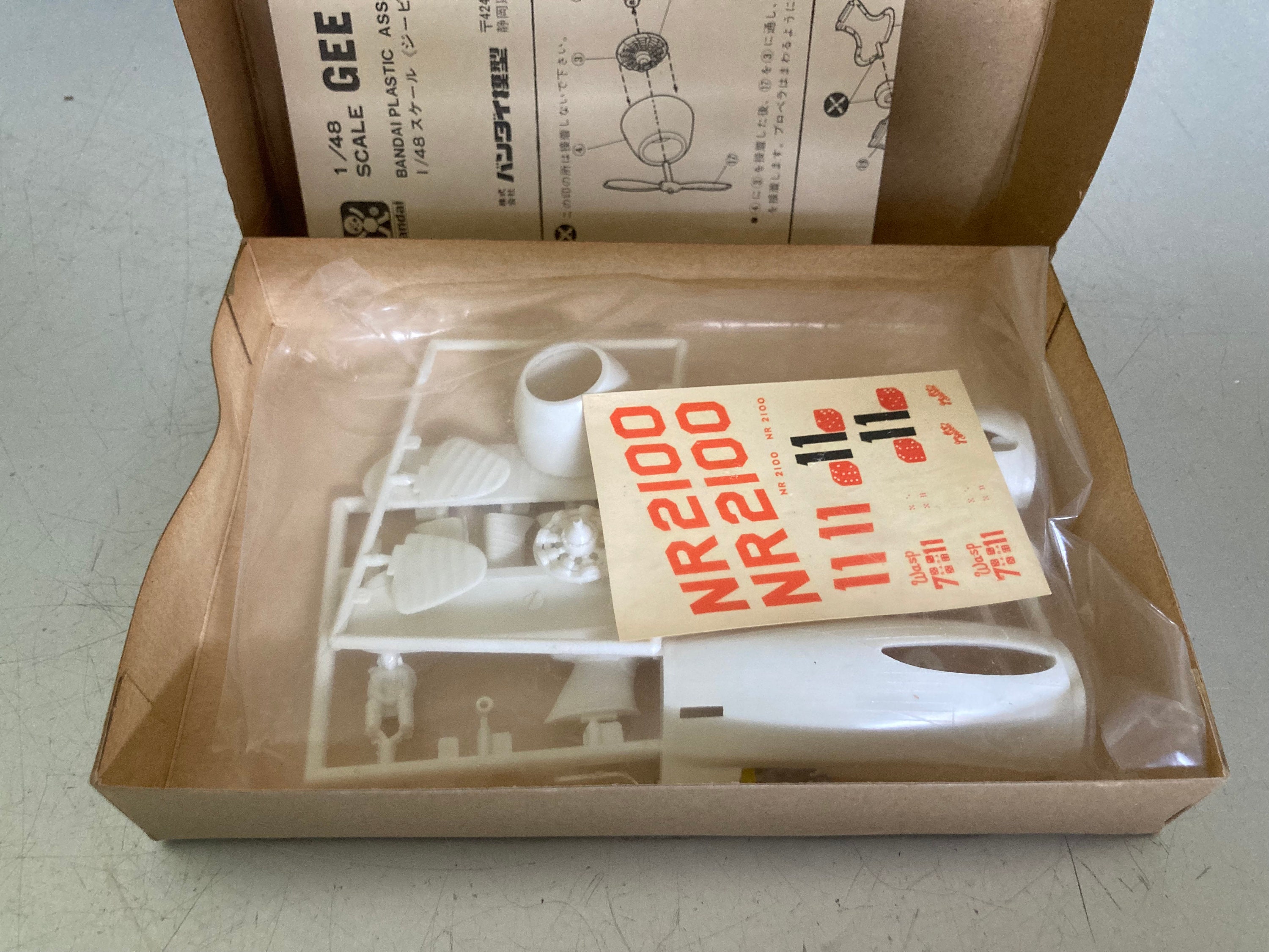 Bee Gee Racer Plane Vintage Model Kit Japan Etsy