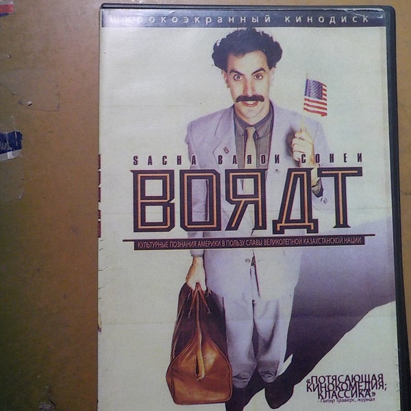 Borat Sacha Baron Cohen Classic DVD Movie Rated R Free USA Shipping