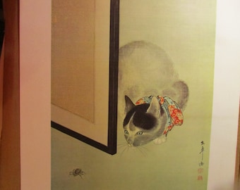 Vintage Metropolitan Museum Of Art MMA Japan Cat Watching Spider TOKO Unframed Print 15 19 1/2 Inches Free USA Shipping