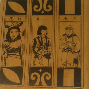 Asian Art Panels large Wood Mounted Rubber Stamp by Tin Can Mail for Inkadinkado rare crafts