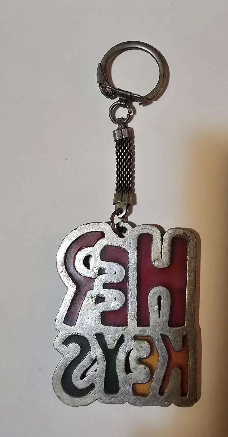 1970s Her Keys Rainbow Suncatcher Keychain Vintage Hippie Key Chain US ...