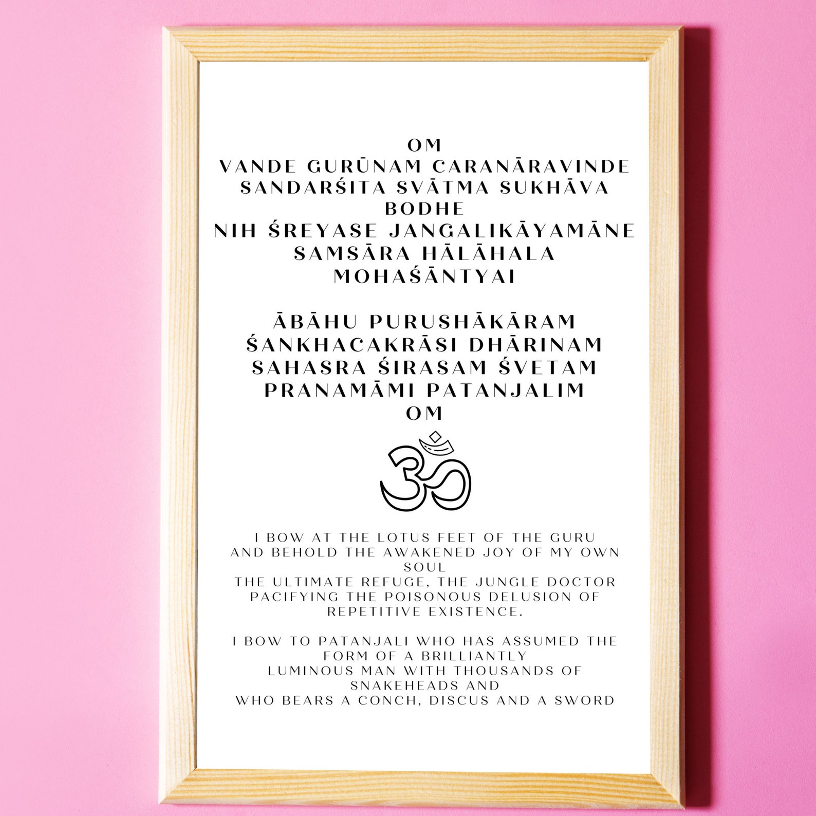 Ashtanga Mantra Yoga Wall Art Ashtanga Opening Chant Printable Instant Download Mangala Mantra