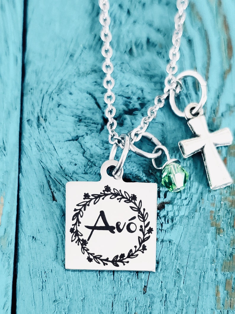 Avó Avo Portuguese Grandmother Grandma Silver Necklace Etsy