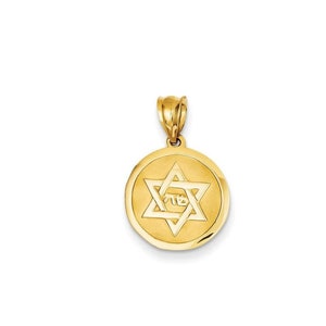 14K Yellow Gold Star of David Pendant, Star of David Pendant, Star of David Jewelry, Religious Jewelry, Gold Pendant, Gold Jewelry