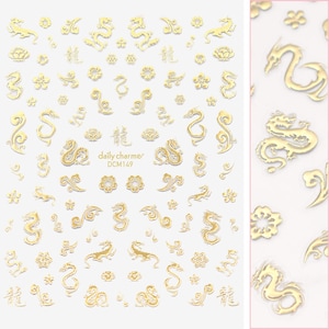 May include: Sheet of gold-colored nail art stickers featuring various dragon and floral designs. The stickers include dragons, floral patterns, and Chinese characters. The text "daily charme DCM149" is also visible.