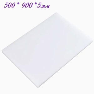 Puede incluir: Un objeto rectangular blanco con el texto "500 * 900 * 5mm" en morado. El objeto parece ser una superficie plana y s&oacute;lida, posiblemente una tabla de cortar o un art&iacute;culo similar. Las dimensiones son de aproximadamente 50 cm por 90 cm.