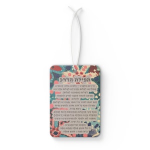 Blessing for the Road. A Unique Jewish Car Gift With Soul, Tefilat Haderech. Prayer Jewish Auto Charm, Colorful.