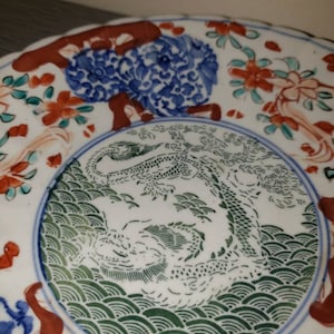 Vintage Imari Plate.  Beautiful Pattern