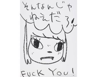 Yoshitomo Nara - &quot;F*** You!&quot; Art Poster Print