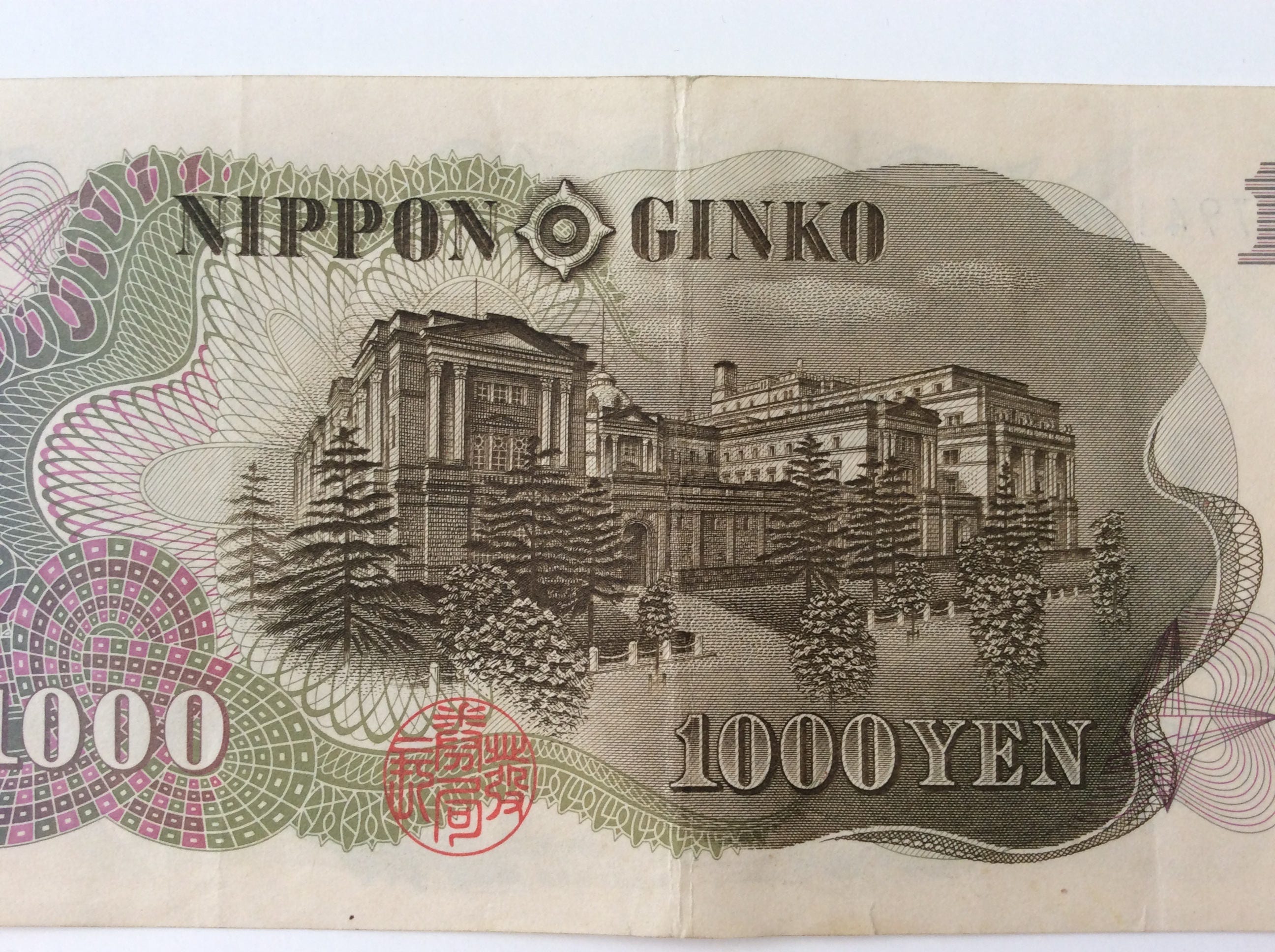COLLECTIBLE JAPANESE YEN Banknotes 1000 and 500 Nippon Ginko Currency Legal Tender Etsy