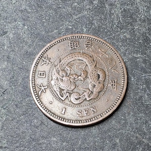 Moneda japonesa de 1 sen de 1885 ***ENVÍO GRATIS***