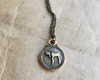 Chai Brass Necklace, Hebrew, Jewish