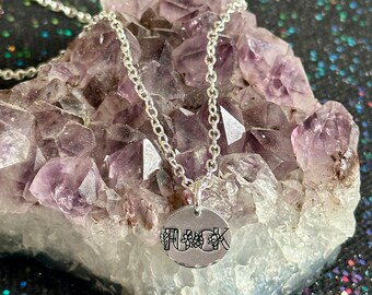 Fuck necklace pendant, minimalist jewelry