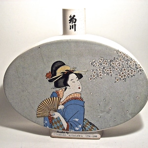 Circa 1960&#39;s Mid Century JAPANESE CERAMIC Sake BOTTLE / Vase with Painting by Utamaro Kitagawa ( 1754 - 1806 )