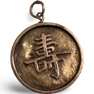 Longevity Symbol Pendant 14k Gold Charm Pendant