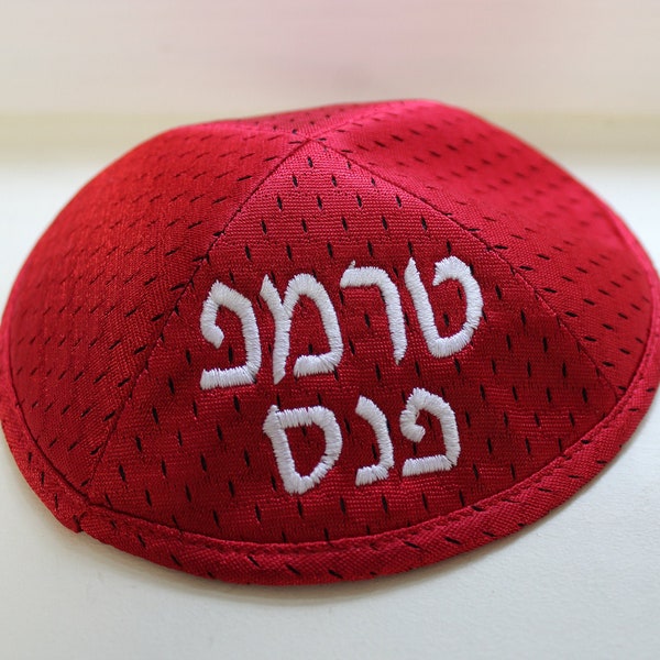 Trump/MAGA Kippah