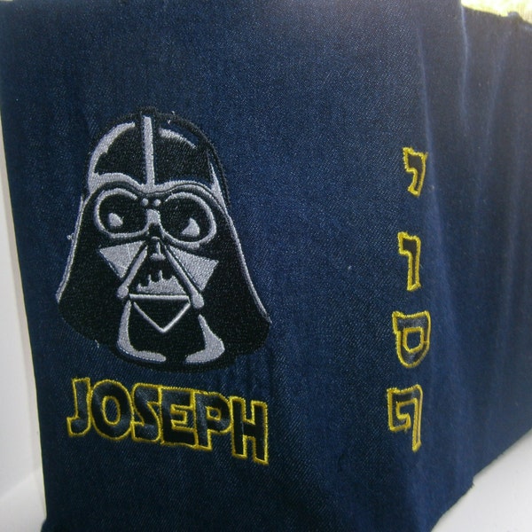 Cinco Da Mama Star Wars Siddur Cover