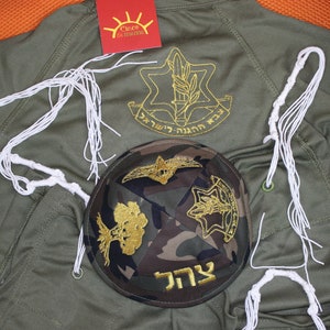 Israel Defense Forces Kippah and/or Tzitzit