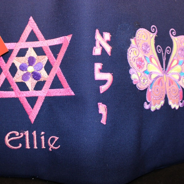 Girl Siddur Cover with Design on the Back