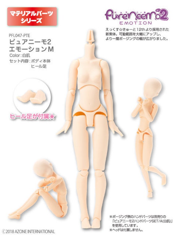 azone xs