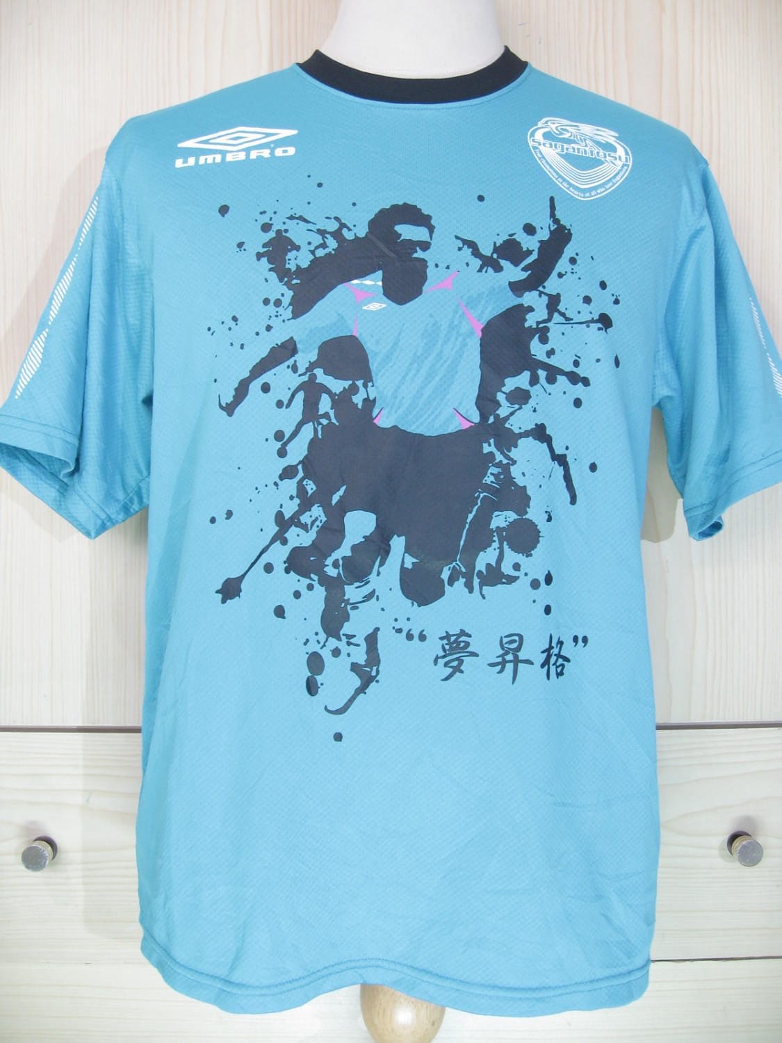 Umbro Brazil - Etsy Singapore