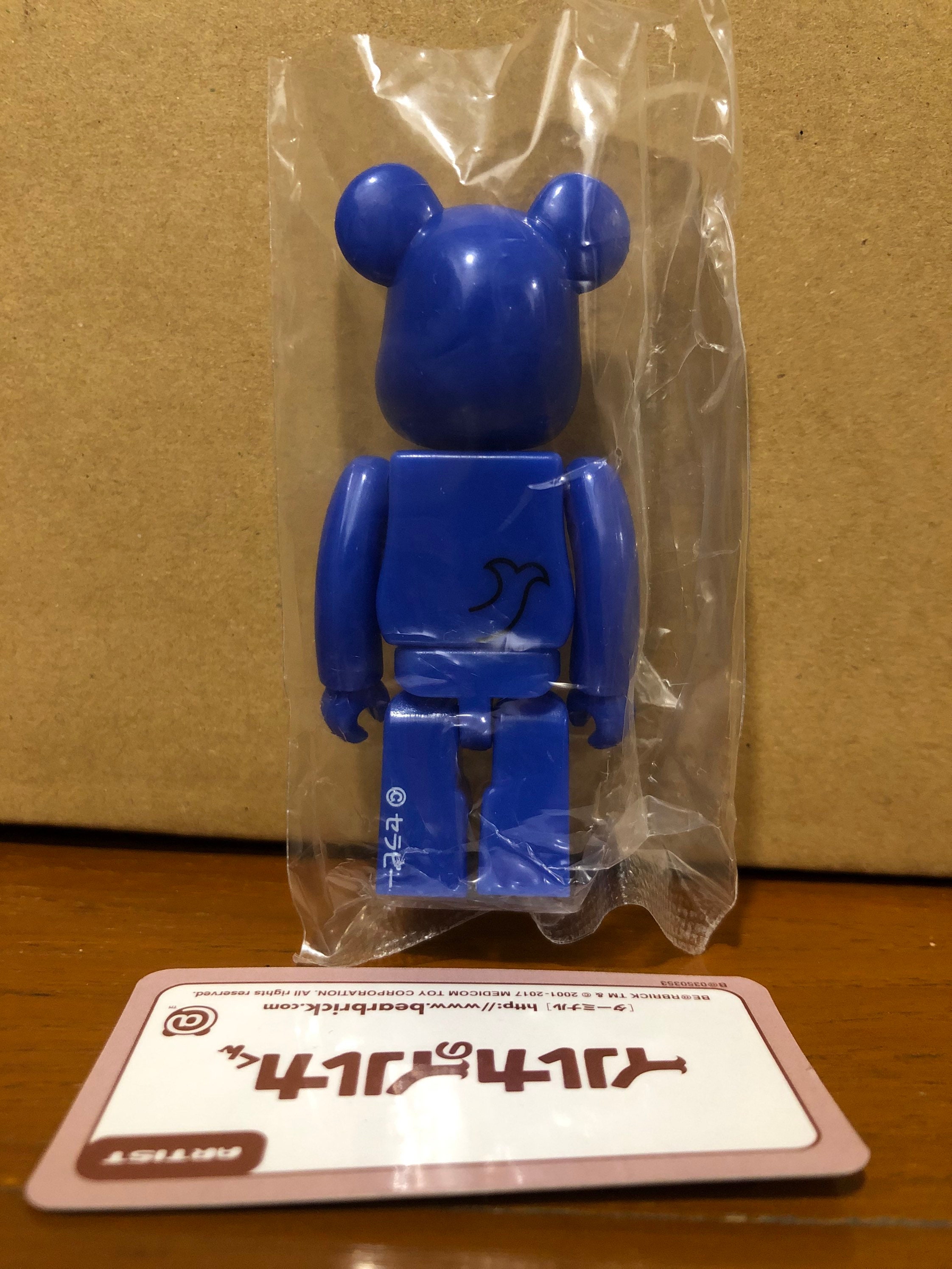 MEDICOM TOY - MEDICOM TOY メディコムトイ 2010年モデル BE@RBRICK 100% WONDERFULMAN SUBRO 第3弾 WDW TOYS BEAMS T 原宿限定 ワンダフルマン サブロー ベアブリック 【メンズ】 MEDICOM TOY - MEDICOM TOY メディコムトイ 2010年モデル BE