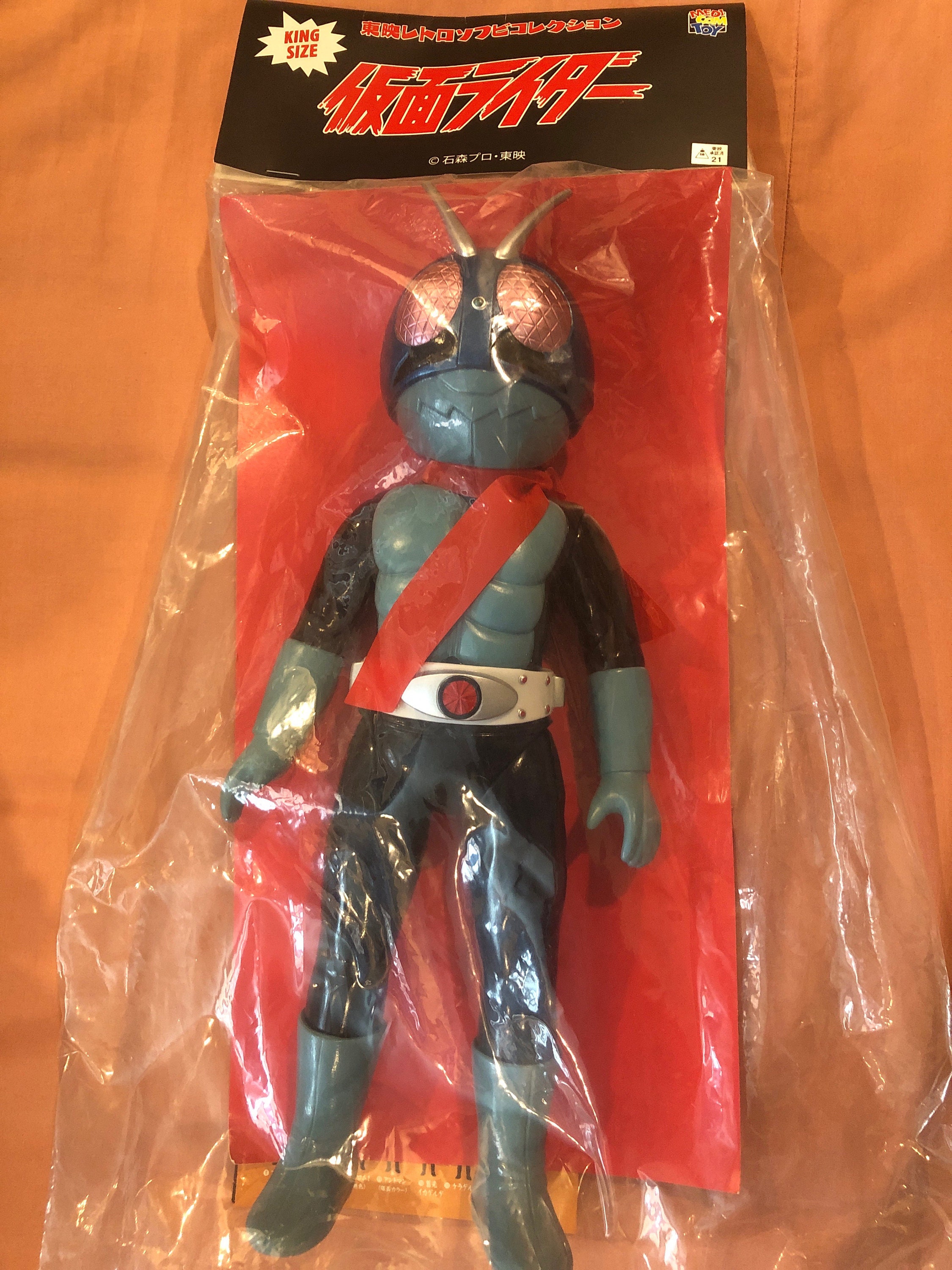 Kamen Rider V1 King Size Midicom Toy Soft Vinyl Toy Sofubi Hand