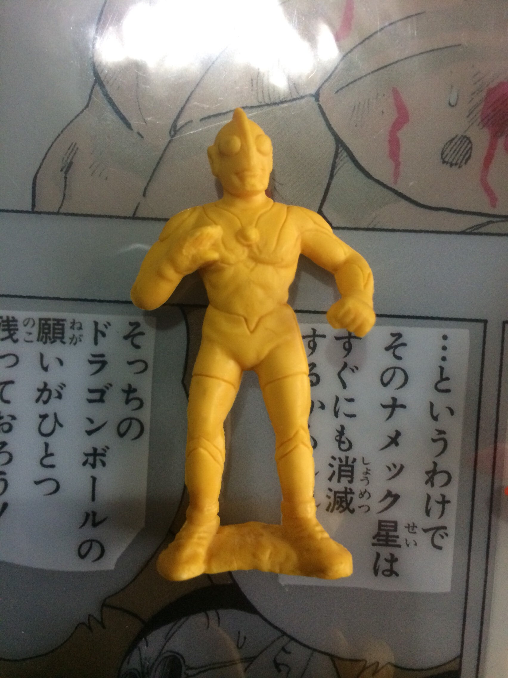 Vintage 80s Japan Popy Ultraman Kaiju Monster Kinkeshi