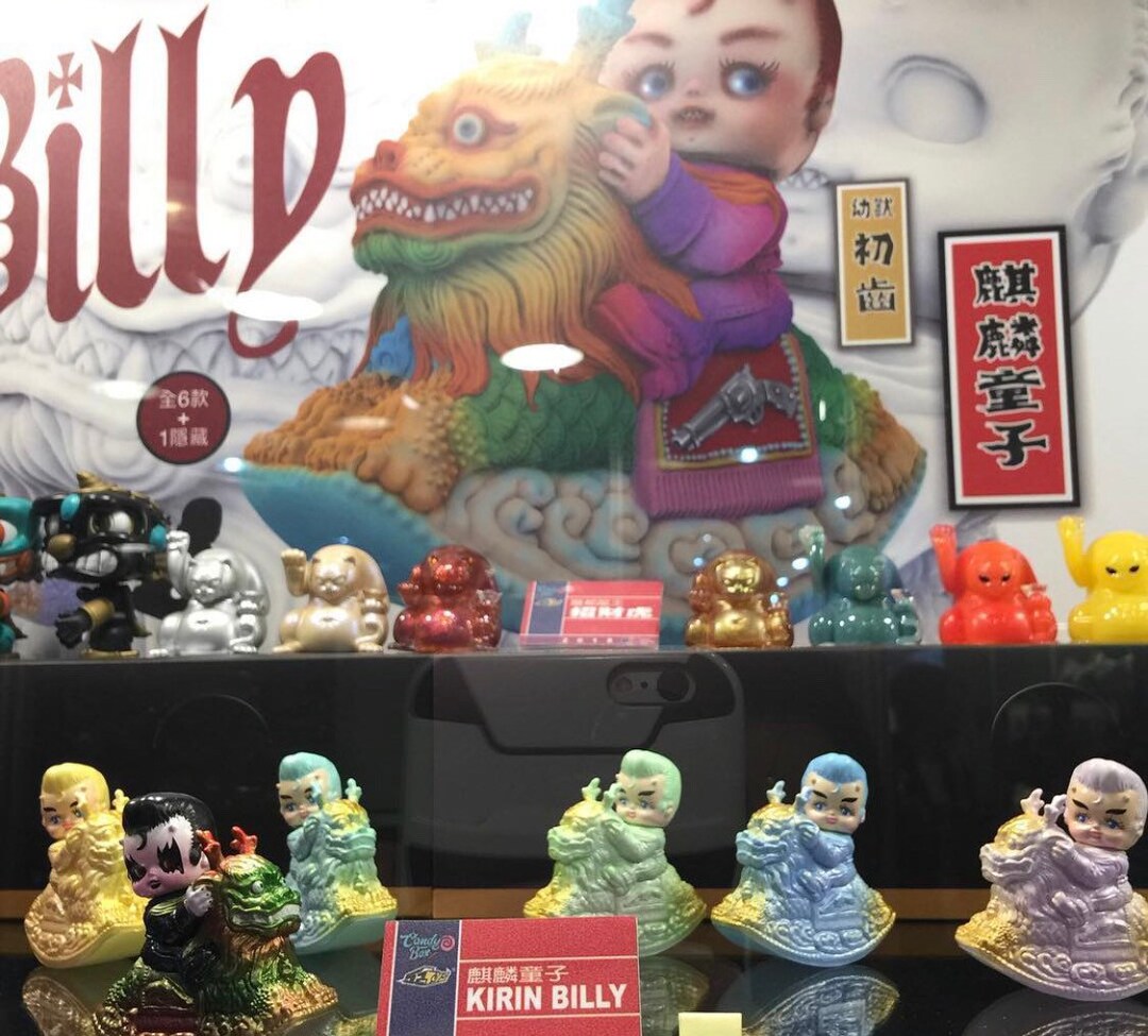 Kirin Billy Kiyokawa Purpletoys Blind Box Rare Soft Vinyl