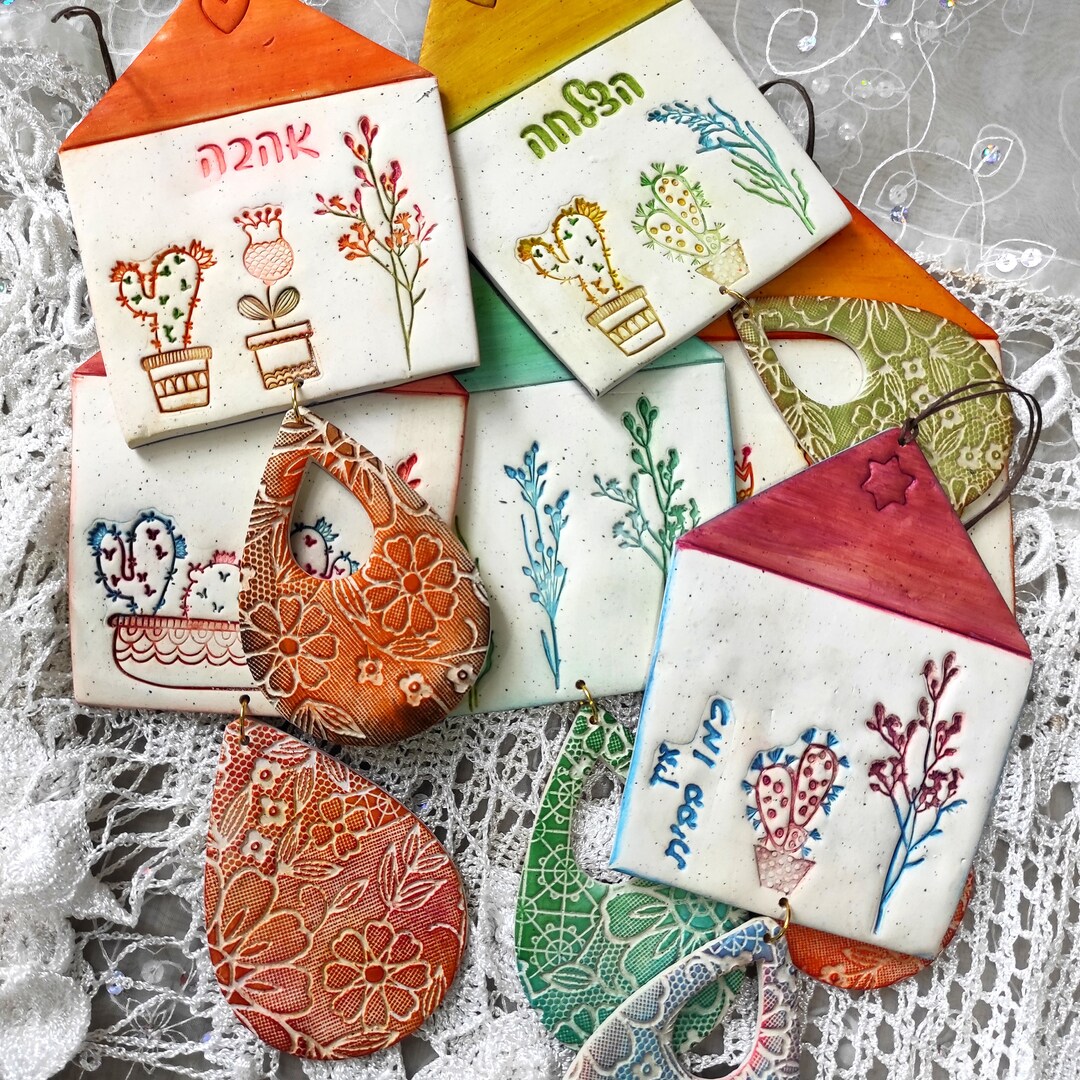 Decor Israeli Pattern Hebrew Wall Decor - Etsy