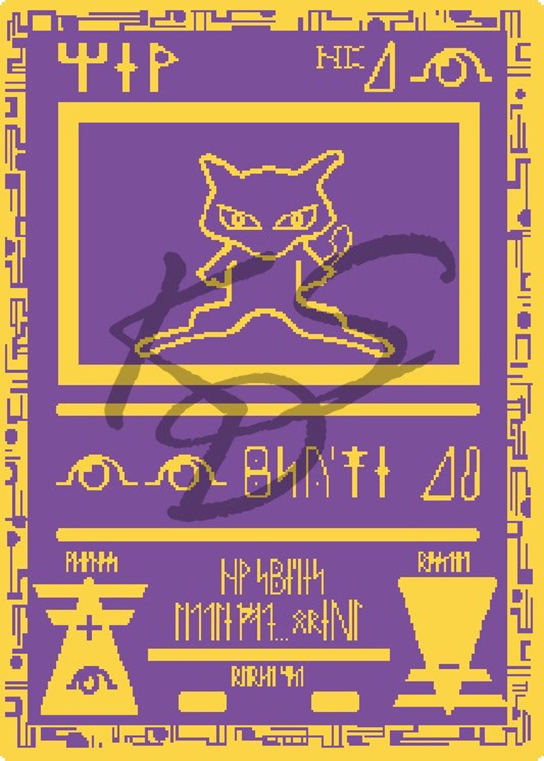 Pokemon TCG - Ancient Mew Card Promo Cross Stitch Pattern - Etsy