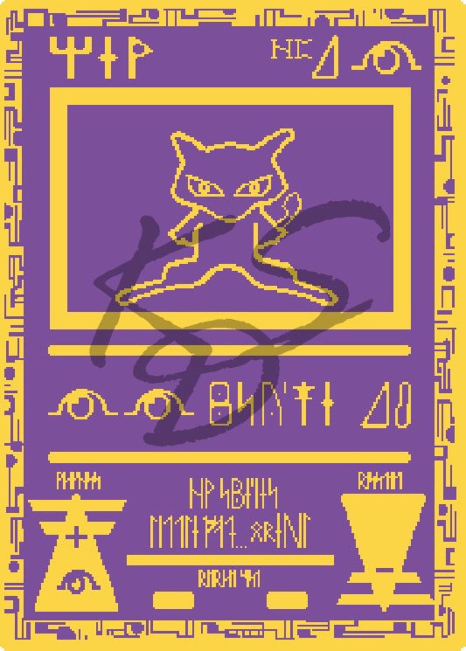 Pokemon TCG Ancient Mew Card Promo Cross Stitch Pattern - Etsy