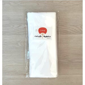 Sarashi: Traditional Japanese Cotton Fabric - Perfect for Sashiko, Dyeing Projects - BTY