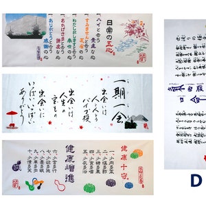 JAPANESE TENUGUI - Inspirational Sayings - 4 Selections -  Perfect for Quilts, Interior Decor, etc.