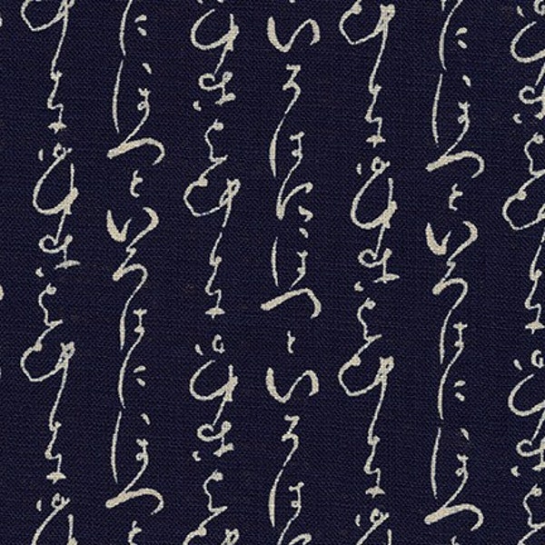 Calligraphy - Homespun Indigo Japanese Traditional Fabric