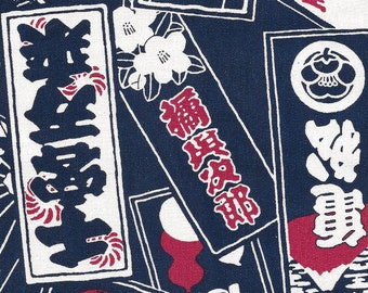 Ceremonial Japanese Banners with Japanese Inscriptions - Cotton Oxford - Perfect for aprons, bags, and light upholstery