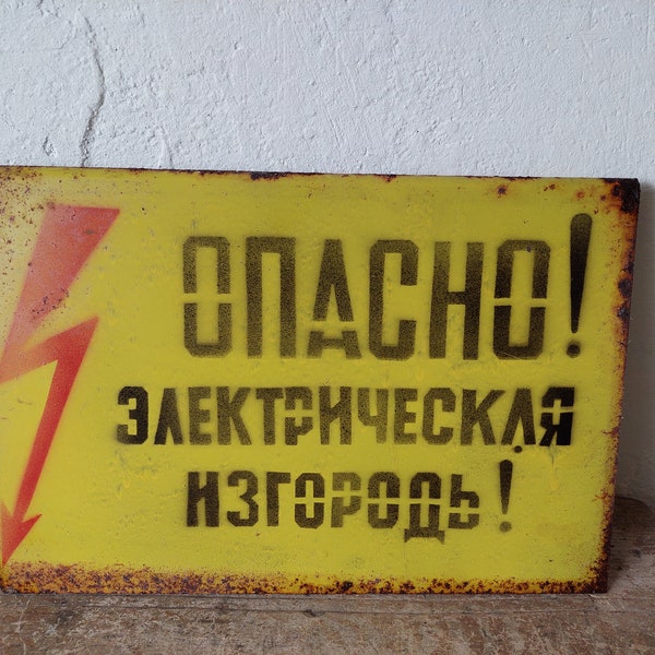 Industrial Sign Vintage metal Warning Sign - Life Threatening Near Voltage Russian LARGE Arrow Metal Sign Industrial Decor authentic decor