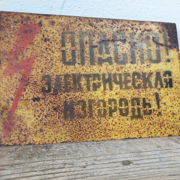 Industrial Sign Vintage metal Warning Sign - Life Threatening Near Voltage Russian LARGE Arrow Metal Sign Industrial Decor authentic decor
